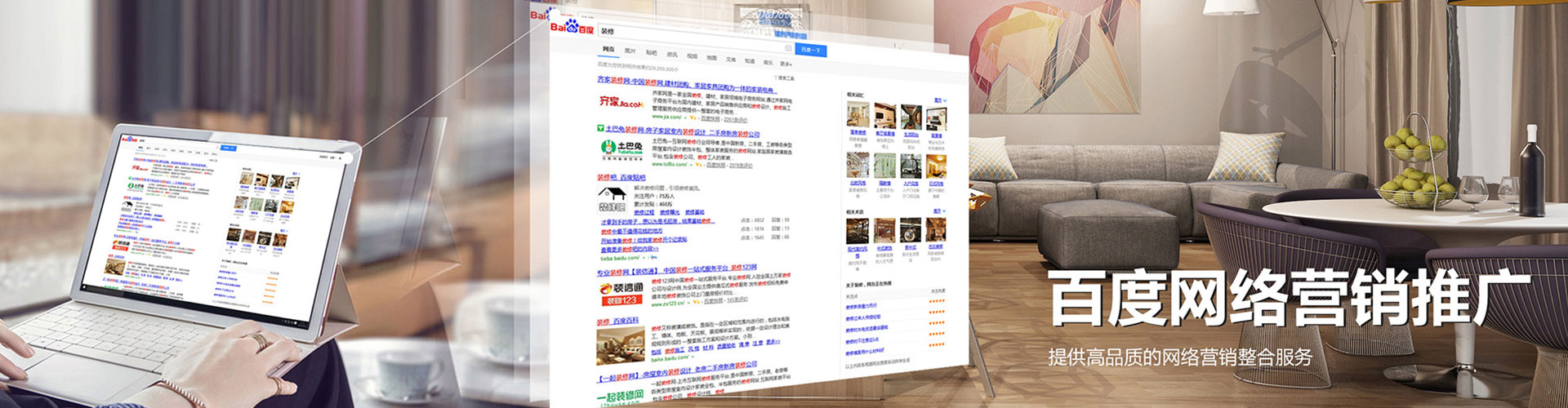 敦化信息流推广