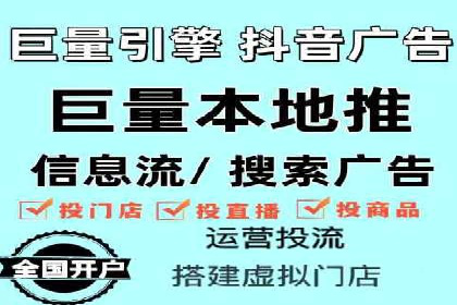 竞价推广案例：小投入大回报的成功之道